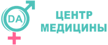 Центр медицины DA